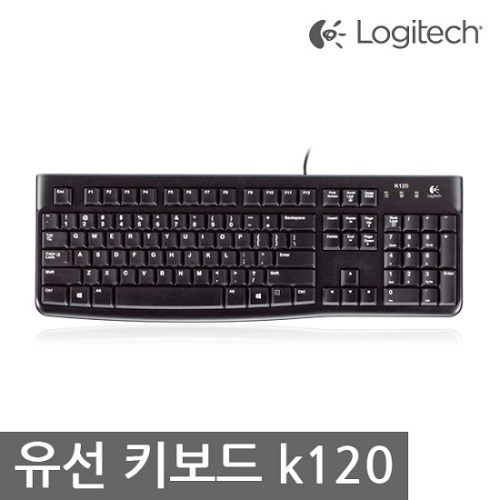 K[로지텍] 유선키보드, K120 NEW [로지텍코리아정품] [블랙/USB/키스킨포함]