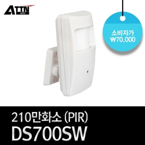 [ATTN] DW700SW (cmos sensor, 3.6mm)
