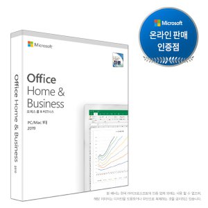 [마이크로소프트] Office 2019 Home &amp; Business PKC [기업용/패키지/한글]